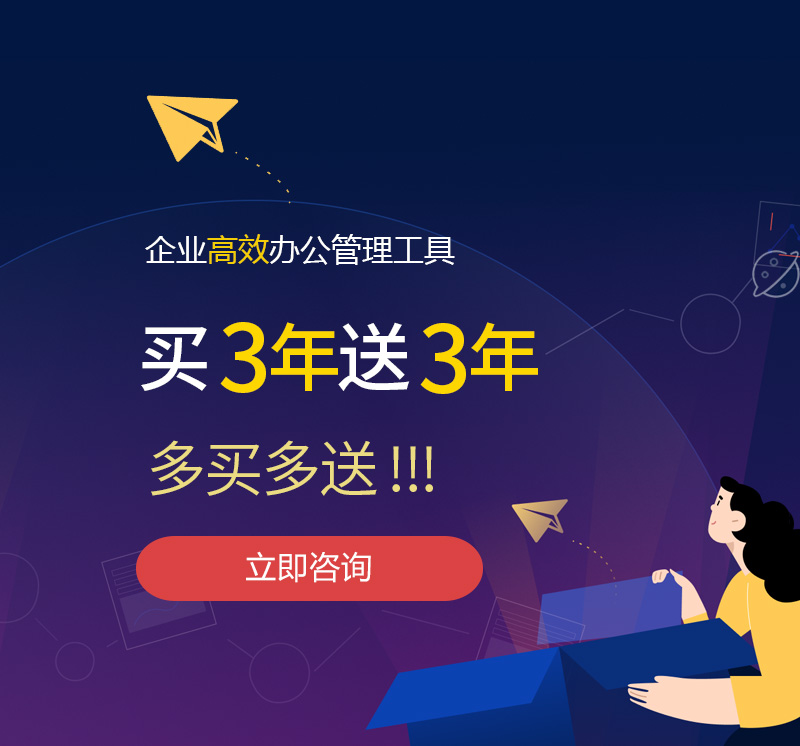 阆中网易企业邮箱